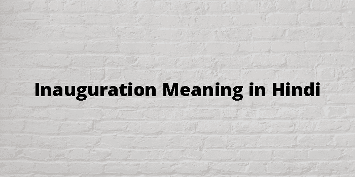 inauguration-meaning-in-hindi