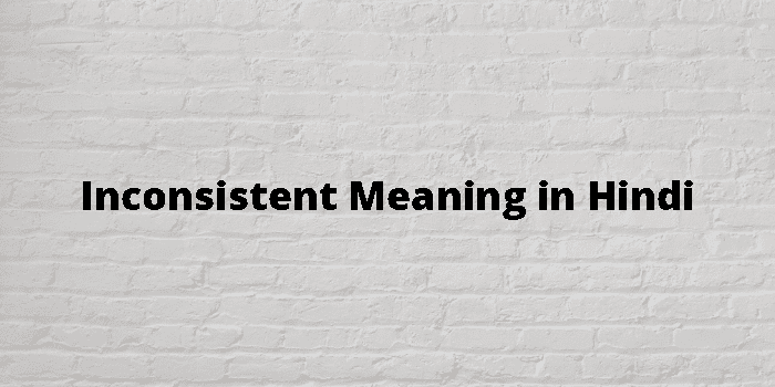 Inconsistent Meaning In Hindi - हिंदी अर्थ