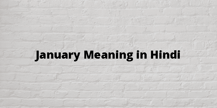 January Meaning In Hindi - हिंदी अर्थ