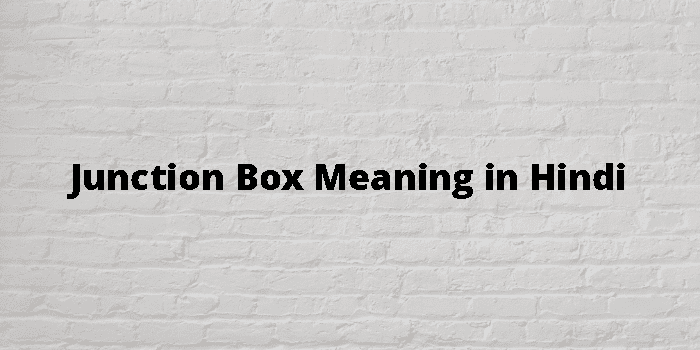 box-meaning-in-hindi-box-ka-matlab-kya-hota-hai-box-ka-arth-kya