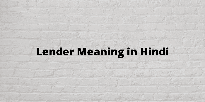 lender-meaning-in-hindi