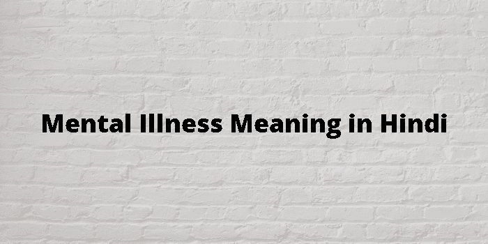 mental-illness-meaning-in-hindi