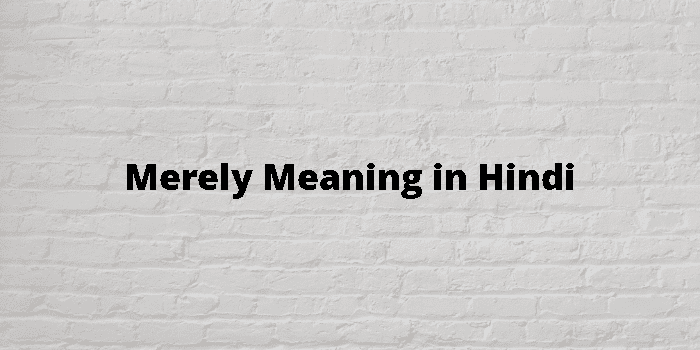 merely meaning in Hindi, merely का हिन्दी अर्थ