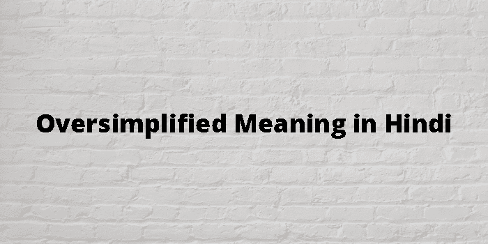 oversimplified-meaning-in-hindi