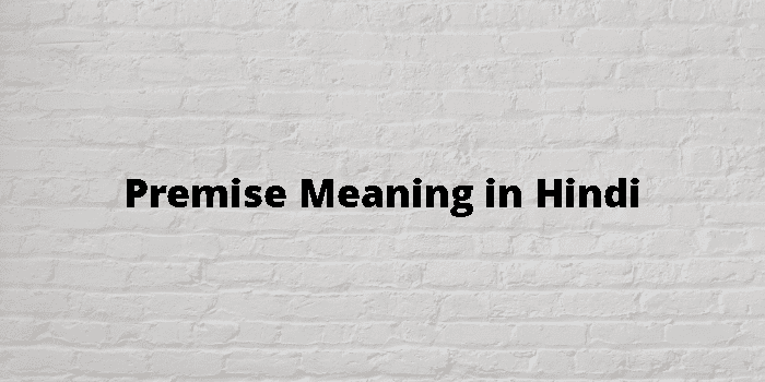 Premise Meaning In Hindi - हिंदी अर्थ