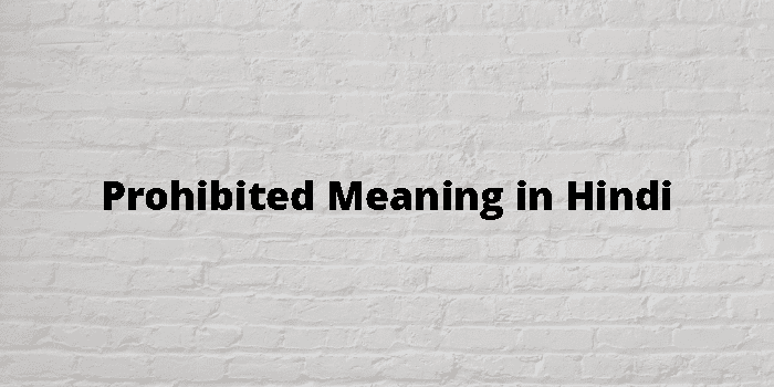 prohibited-meaning-in-hindi