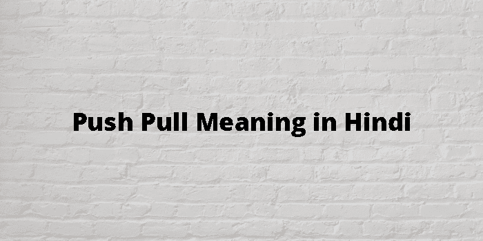 push-pull-meaning-in-hindi