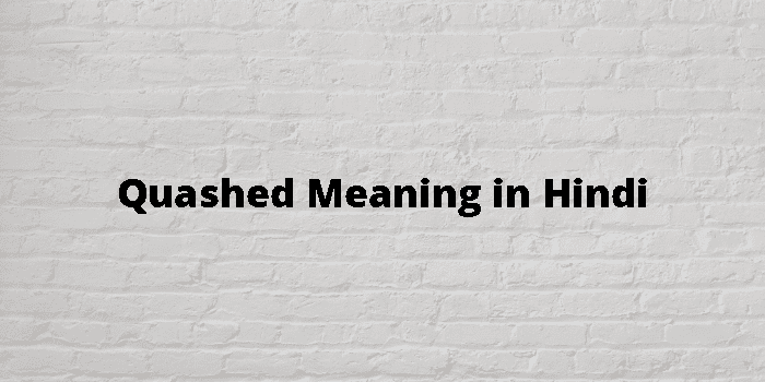 Quashed Meaning In Hindi - हिंदी अर्थ