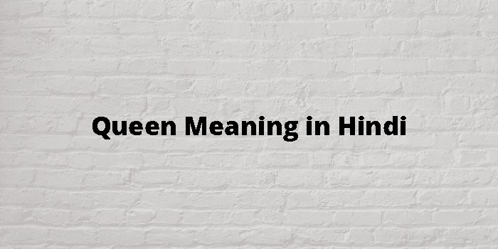 queen-meaning-in-hindi