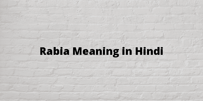Rabia Meaning In Hindi - हिंदी अर्थ