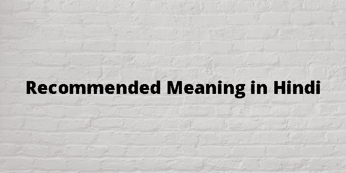 recommended-meaning-in-hindi