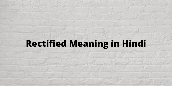 rectified-meaning-in-hindi