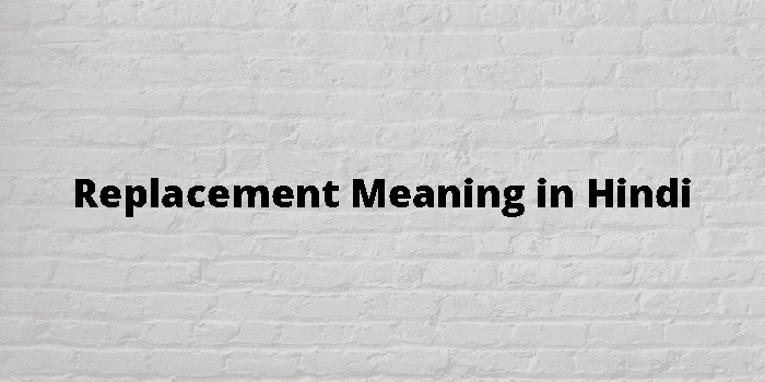 replacement-meaning-in-hindi