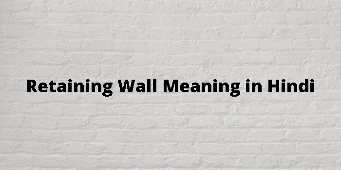 retaining-wall-meaning-in-hindi