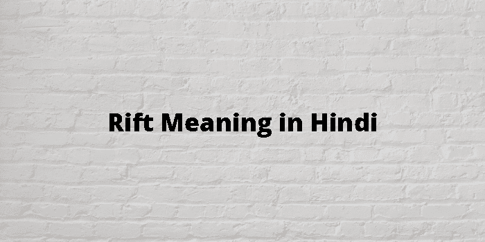 Rift Meaning In Hindi - हिंदी अर्थ
