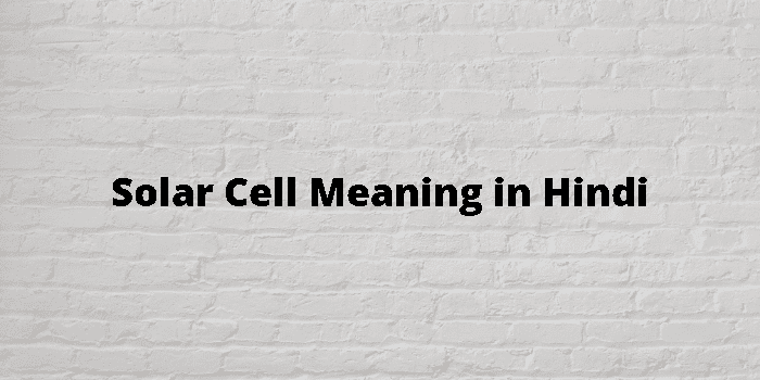 solar-cell-meaning-in-hindi