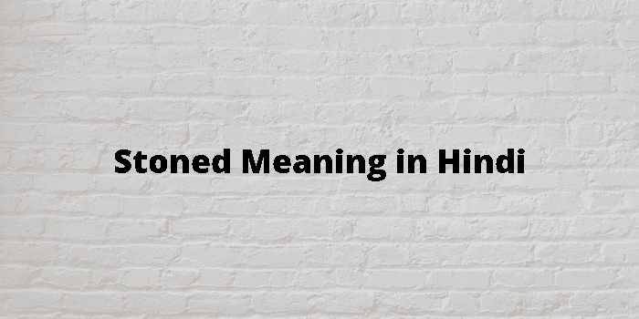 stoned-meaning-in-hindi