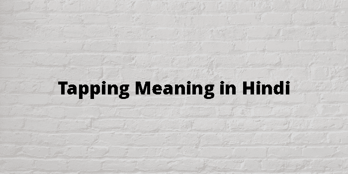 tapping-meaning-in-hindi