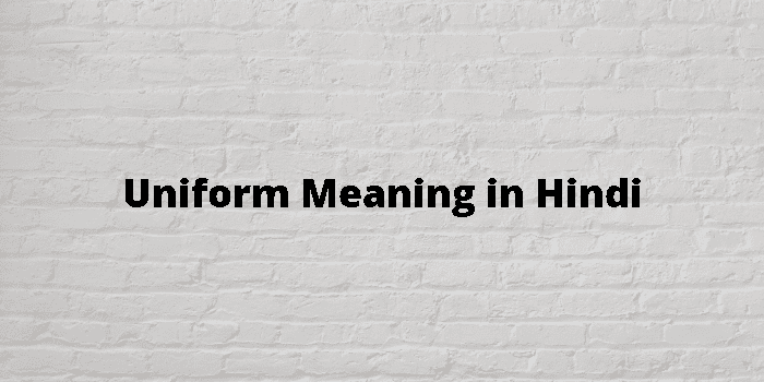 uniform-meaning-in-hindi