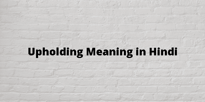 upholding-meaning-in-hindi