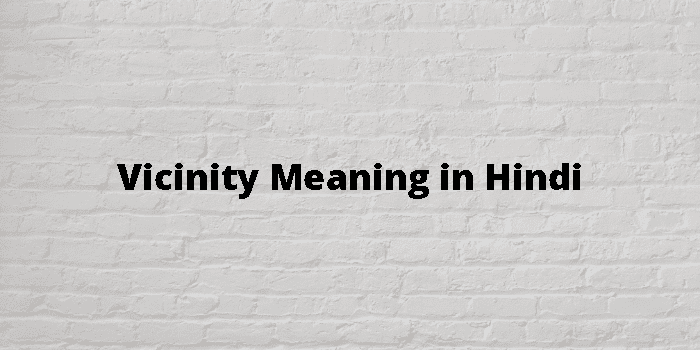 vicinity-meaning-in-hindi
