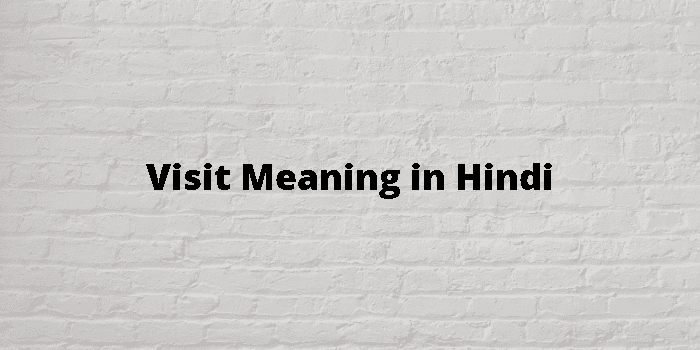 define home visit in hindi