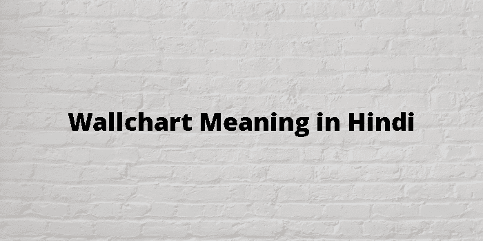 wallchart-meaning-in-hindi