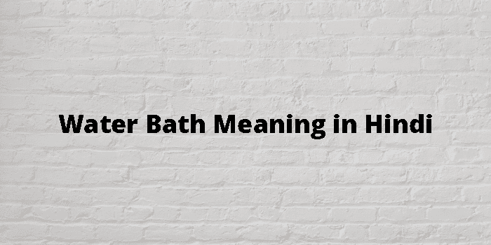 water-bath-meaning-in-hindi