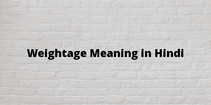 weightage-meaning-in-hindi