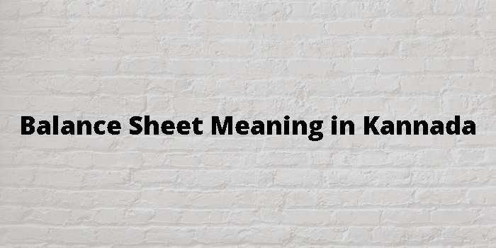 balance-sheet-meaning-in-kannada