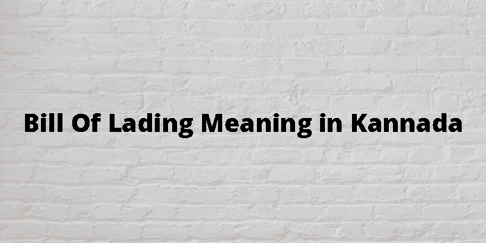 bill-of-lading-meaning-in-kannada