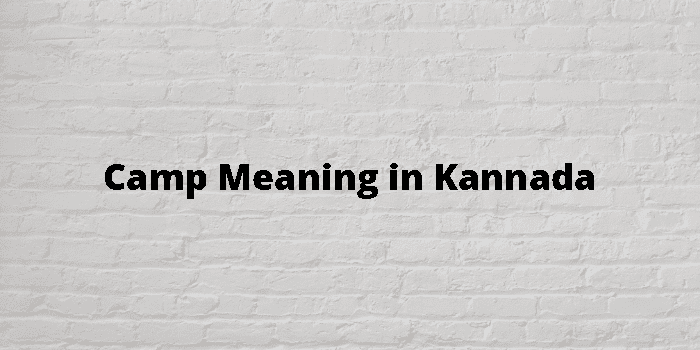 camp-meaning-in-kannada