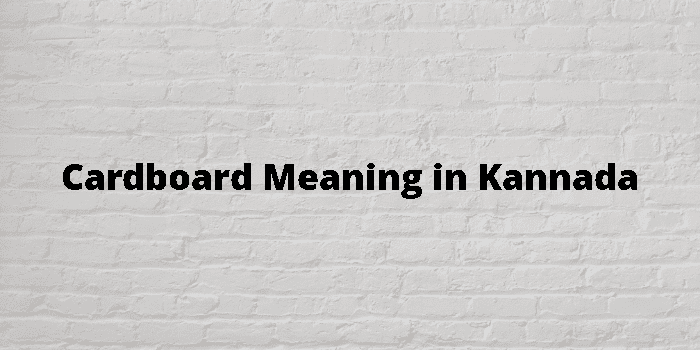 cardboard-meaning-in-kannada