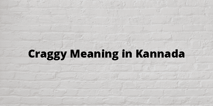 kannada-words-with-english-meaning-english-words-with-kannada-meaning
