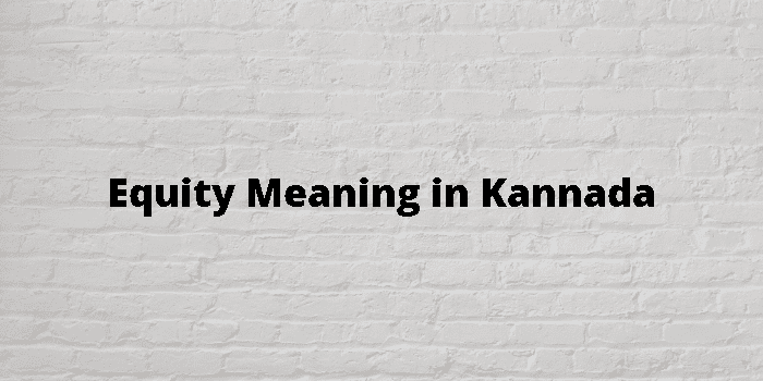 equity-meaning-in-kannada