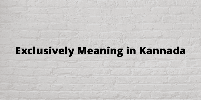 Exclusively Meaning In Kannada - ಕನ್ನಡ ಅರ್ಥ