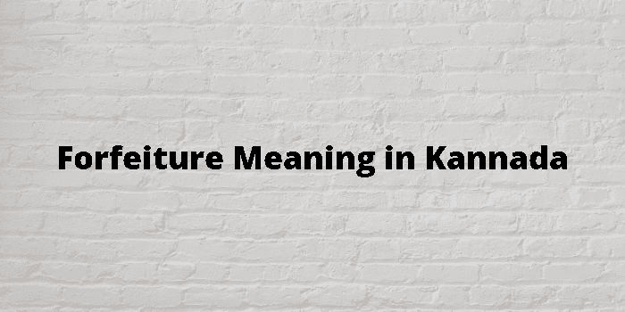 forfeiture-meaning-in-kannada