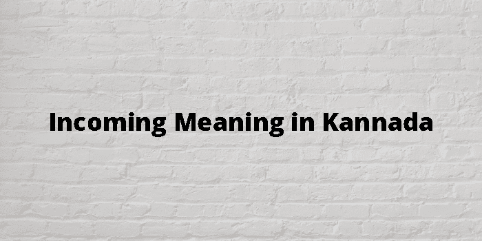Incoming Meaning In Kannada - ಕನ್ನಡ ಅರ್ಥ