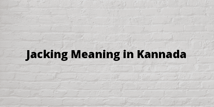 Jacking Meaning In Kannada - ಕನ್ನಡ ಅರ್ಥ