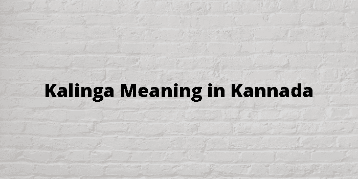 Kalinga Meaning In Kannada - ಕನ್ನಡ ಅರ್ಥ