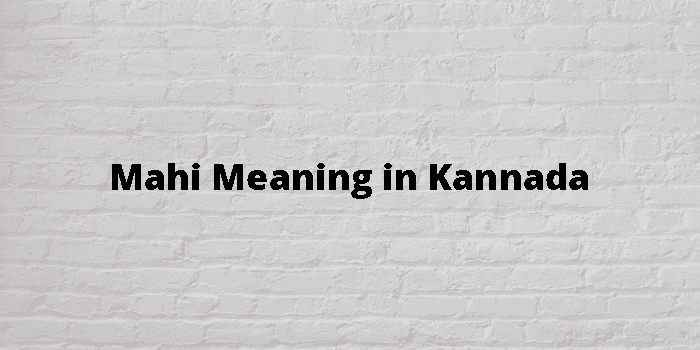 Mahi Meaning In Kannada - ಕನ್ನಡ ಅರ್ಥ