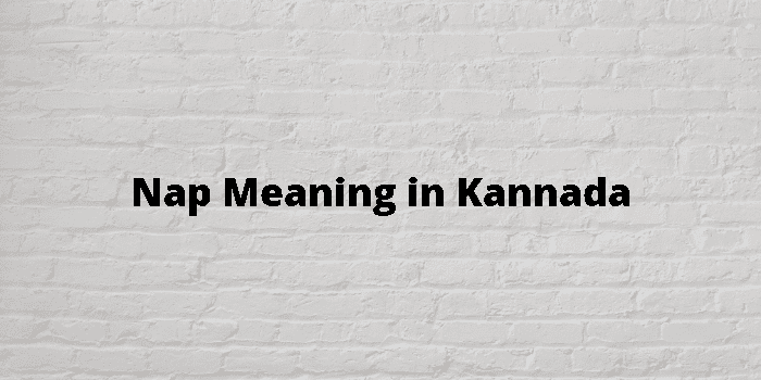 nap-meaning-in-kannada