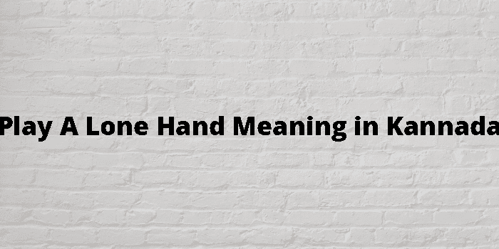 Play A Lone Hand Meaning In Kannada - ಕನ್ನಡ ಅರ್ಥ