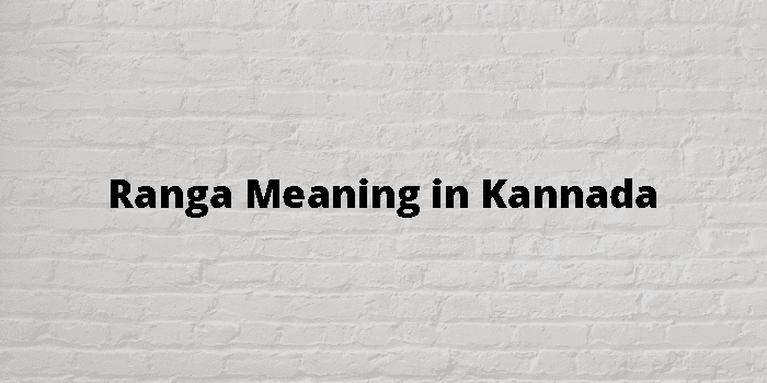 Ranga Meaning In Kannada - ಕನ್ನಡ ಅರ್ಥ