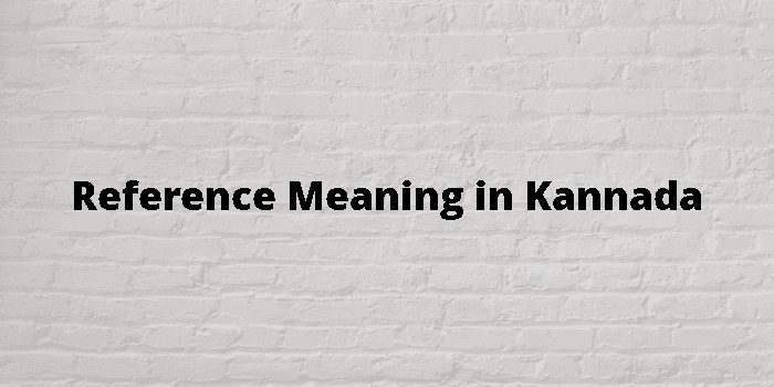 reference-meaning-in-kannada