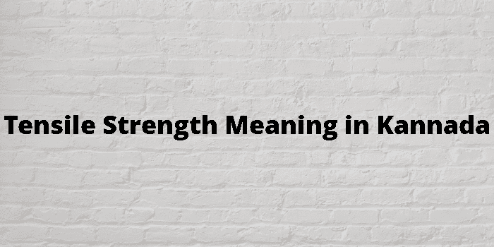 tensile-strength-meaning-in-kannada