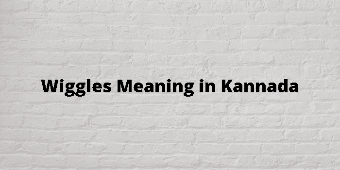 wiggles-meaning-in-kannada