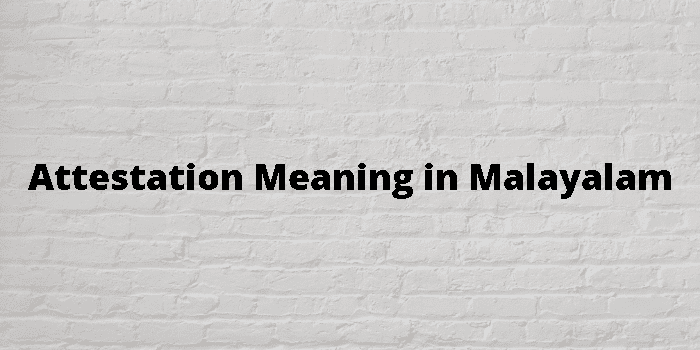 attestation-meaning-in-malayalam