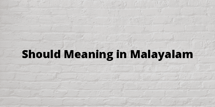 should-meaning-in-malayalam