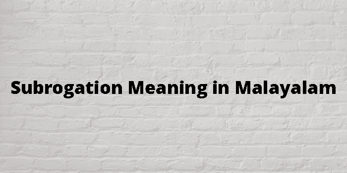 Subrogation Meaning In Malayalam - മലയാളം അർത്ഥം
